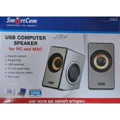 רמקולים למחשב עם USB למחשב ול-MAC מבית Smart Com