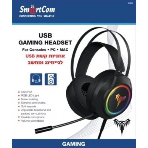 אוזניות גיימינג מקצועיות Schitec V1 Pro Max עם קלט USB RGB 7.1