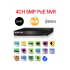 מערכת הקלטה לארבע מצלמות Provision 5mp NVR5-4100PXN-MM POE IP