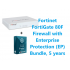 מכשיר ורשיון Fortinet FortiGate 80F Firewall with UTP Bundle 5Y