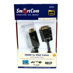 כבל HDMI ל-VGA באורך 1.8 מטר של SmartCom