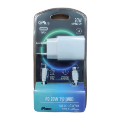 מטען קיר לאייפון (חיבור Type C) מהיר 20W – תוצרת Wesdar