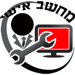 מחשב אישי משלוחים מהירים של ציוד למחשבים בכל הרחובי הארץ